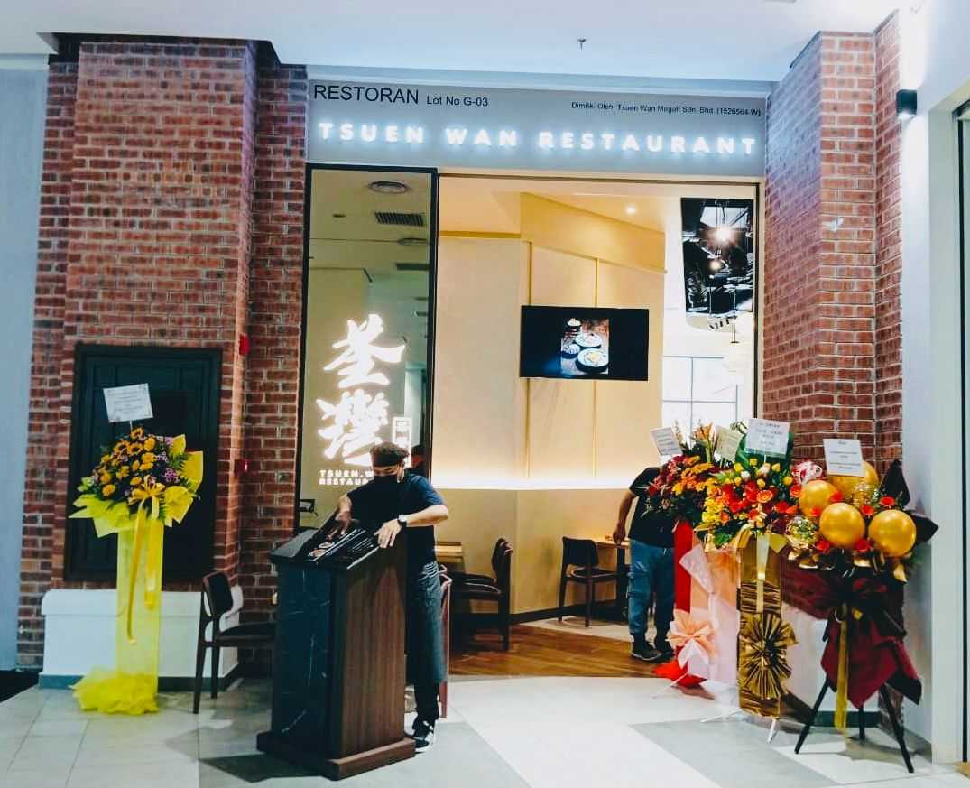 Tsuen Wan Restaurant Megah Rise